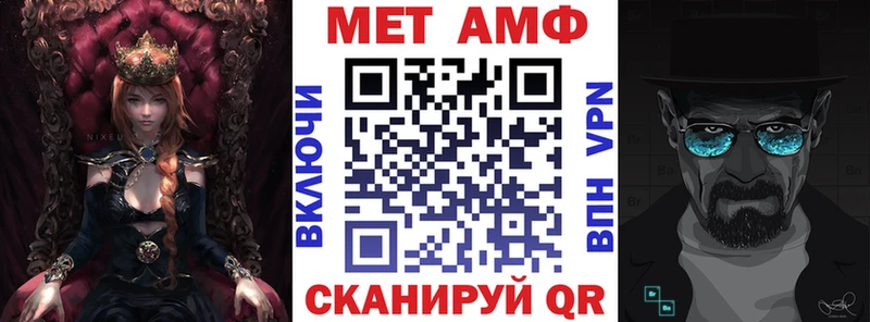 цены наркотик гидра зеркало Amphetamine VHQ Калач