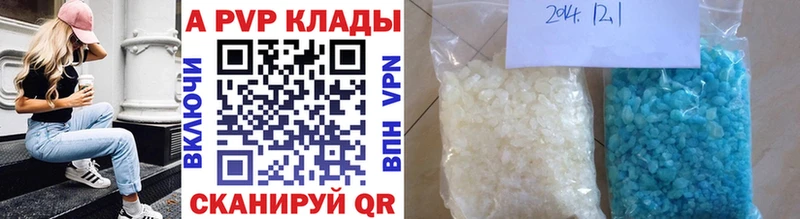 A PVP VHQ  Калач 