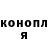 Героин хмурый BAKS BANNI