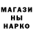 ЭКСТАЗИ таблы Ademir Sabara