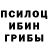 Шишки марихуана конопля Jono W