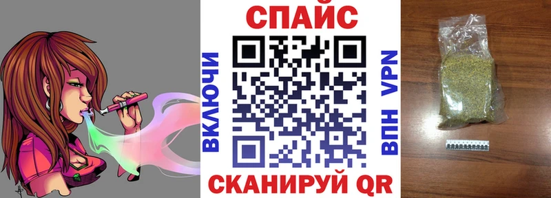 наркота  Калач  Бутират оксибутират 