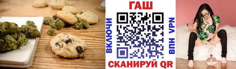 Canna-Cookies марихуана  Калач 