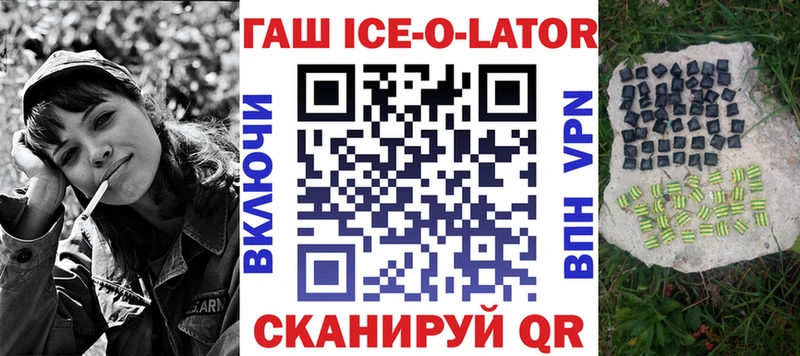 сколько стоит  darknet Telegram  ГАШ ice o lator  Калач 