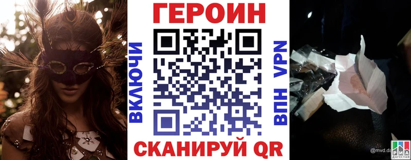 mega вход  Калач  Героин афганец 