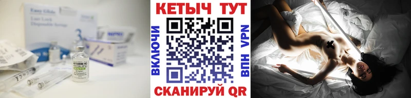 OMG ONION  Калач  КЕТАМИН ketamine  купить наркотик 