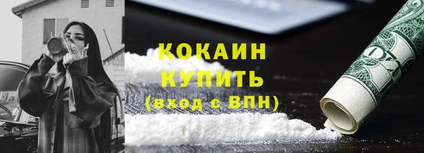 мефедрон мука Ельня