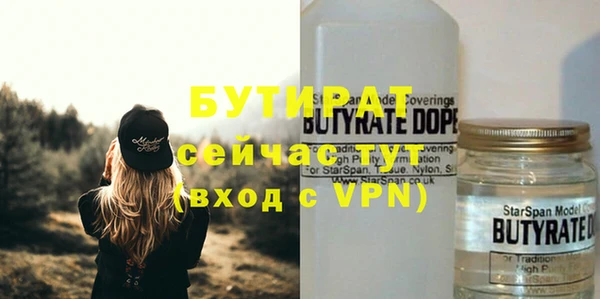 ECSTASY Заволжье