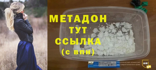 гашишное масло Заволжск