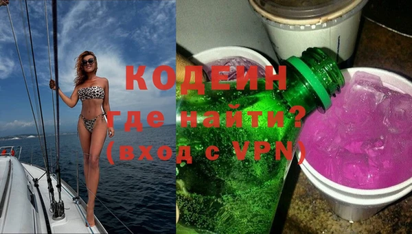 гашишное масло Заволжск