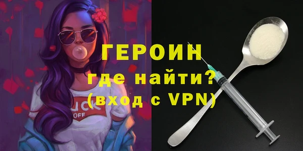 гашишное масло Заволжск