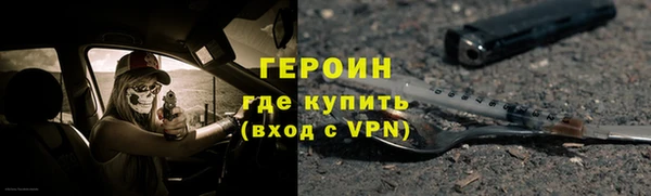 гашишное масло Заволжск