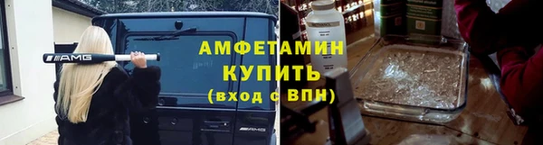 гашишное масло Заволжск