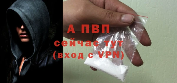 гашишное масло Заволжск
