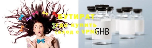 мефедрон мука Ельня