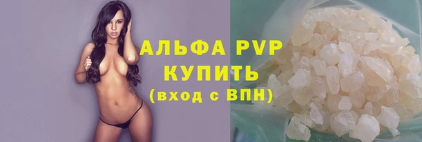 а пвп мука Елабуга