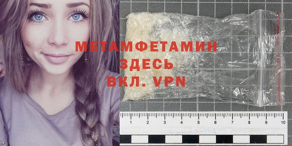 гидра Заводоуковск