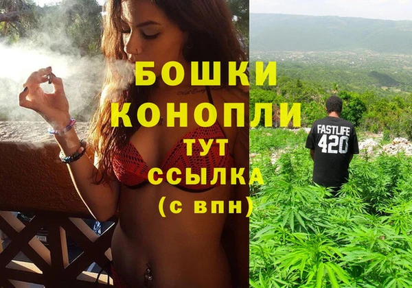 гашишное масло Заволжск
