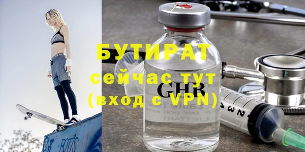 гидра Заводоуковск