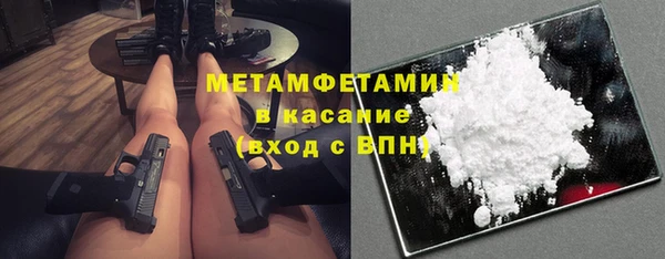 гидра Заводоуковск