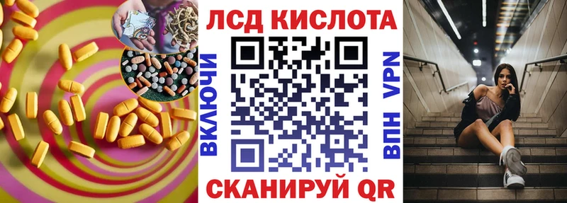 ЛСД экстази ecstasy  Калач 
