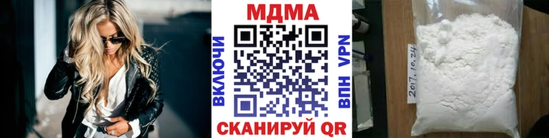 OMG вход  Калач  MDMA Molly 