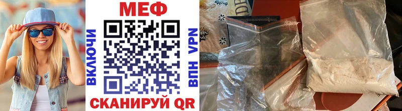OMG как войти  где найти   Калач  Меф VHQ 