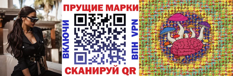купить   Калач  Наркотические марки 1,8мг 